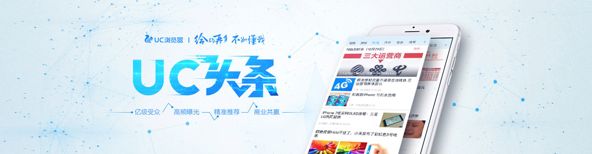 友好sem竞价