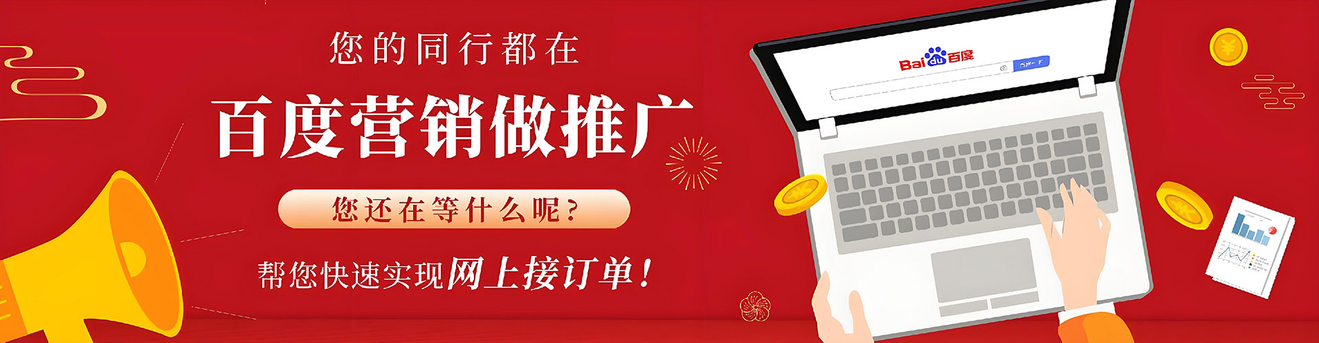 友好信息流开户